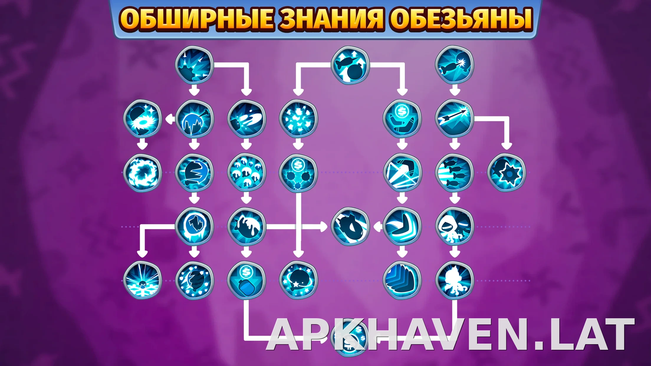 Bloons TD 6 скриншот 1