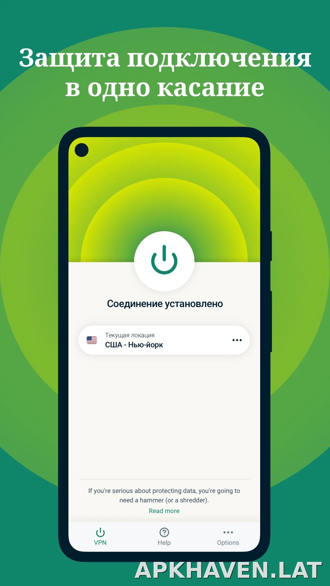 Express скриншот 1