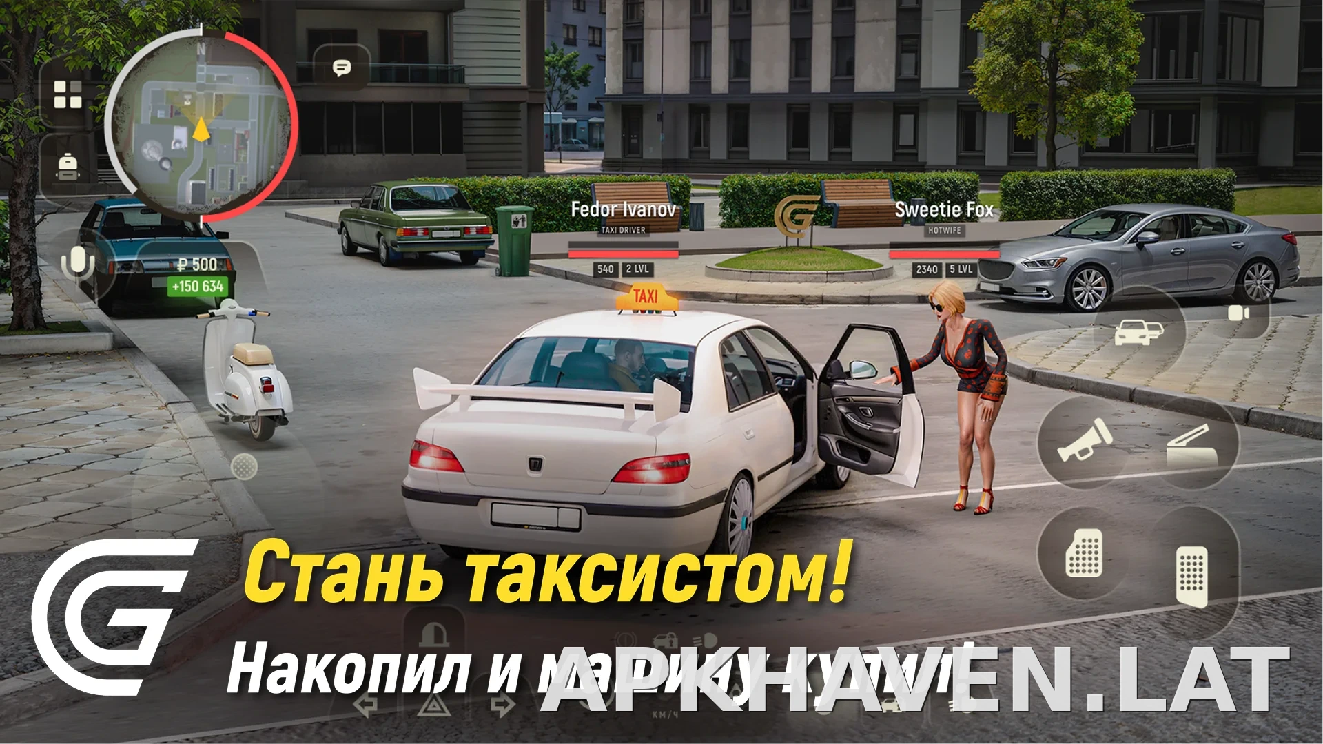 Гранд Мобайл скриншот 3