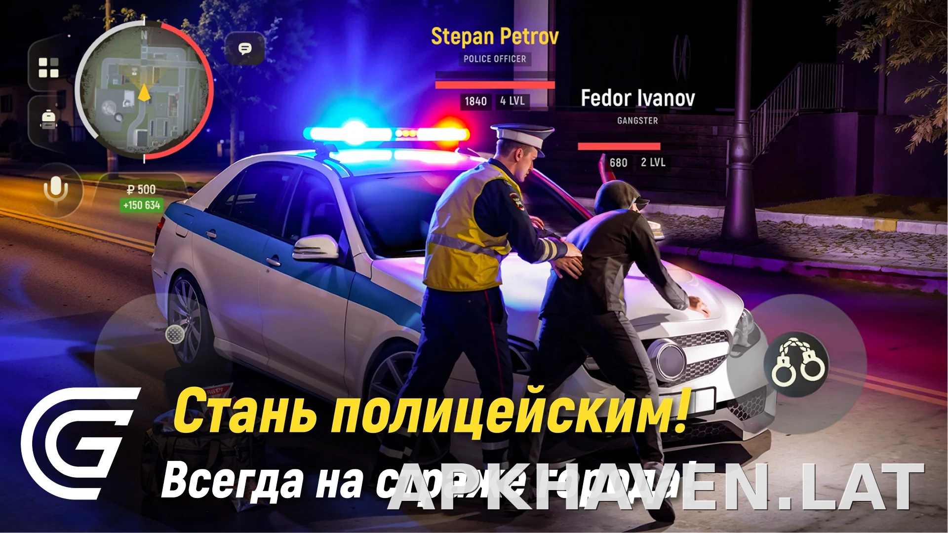 Гранд Мобайл скриншот 5