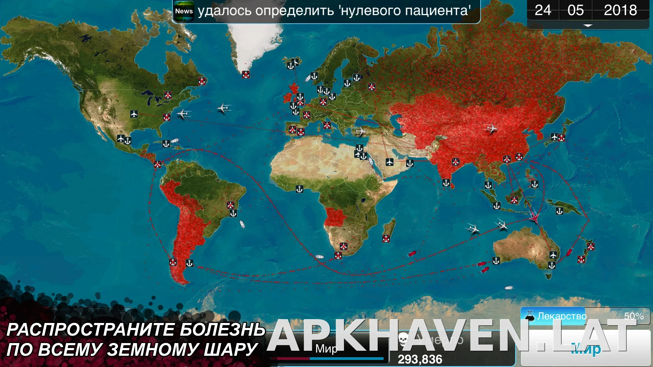 Plague Inc. скриншот 6