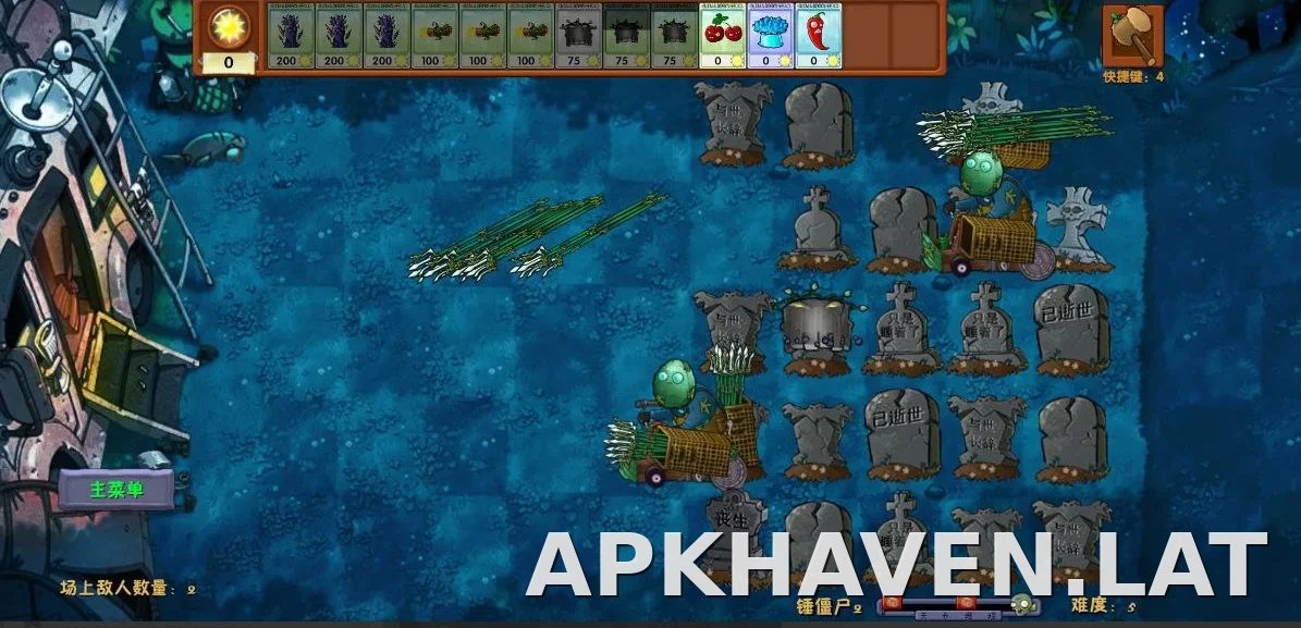 PVZ: Fusion скриншот 4