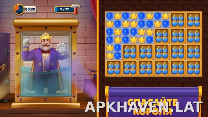Royal Match скриншот 6