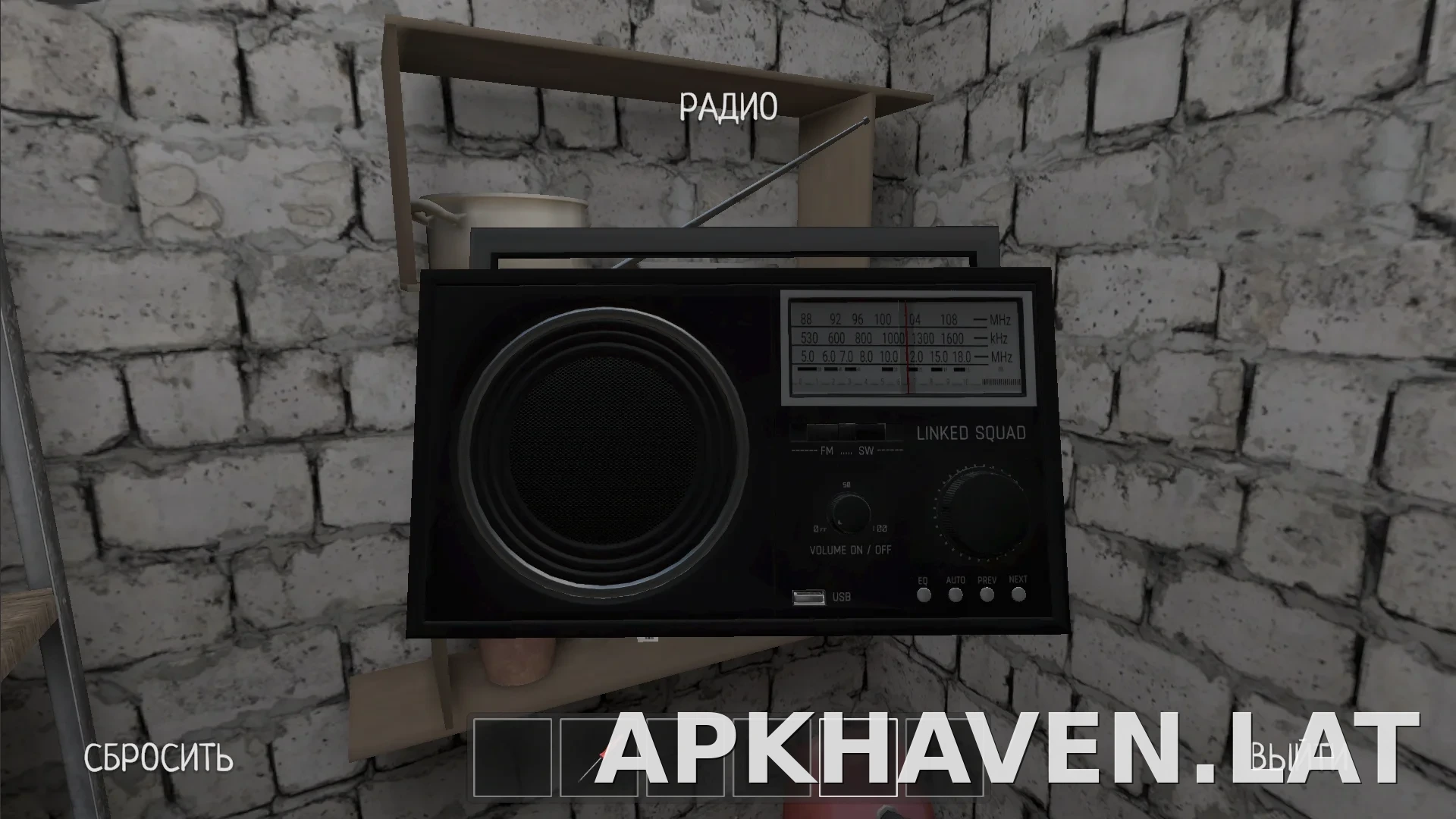SchoolBoy Runaway скриншот 1