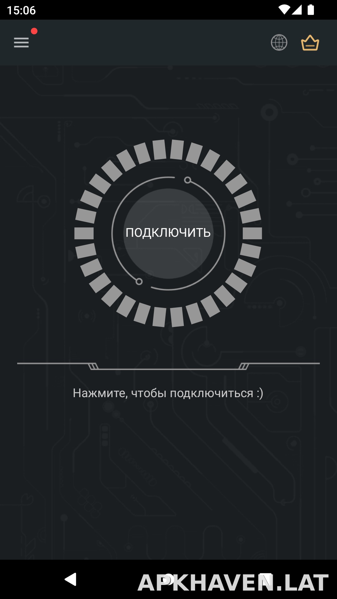 Secure скриншот 1