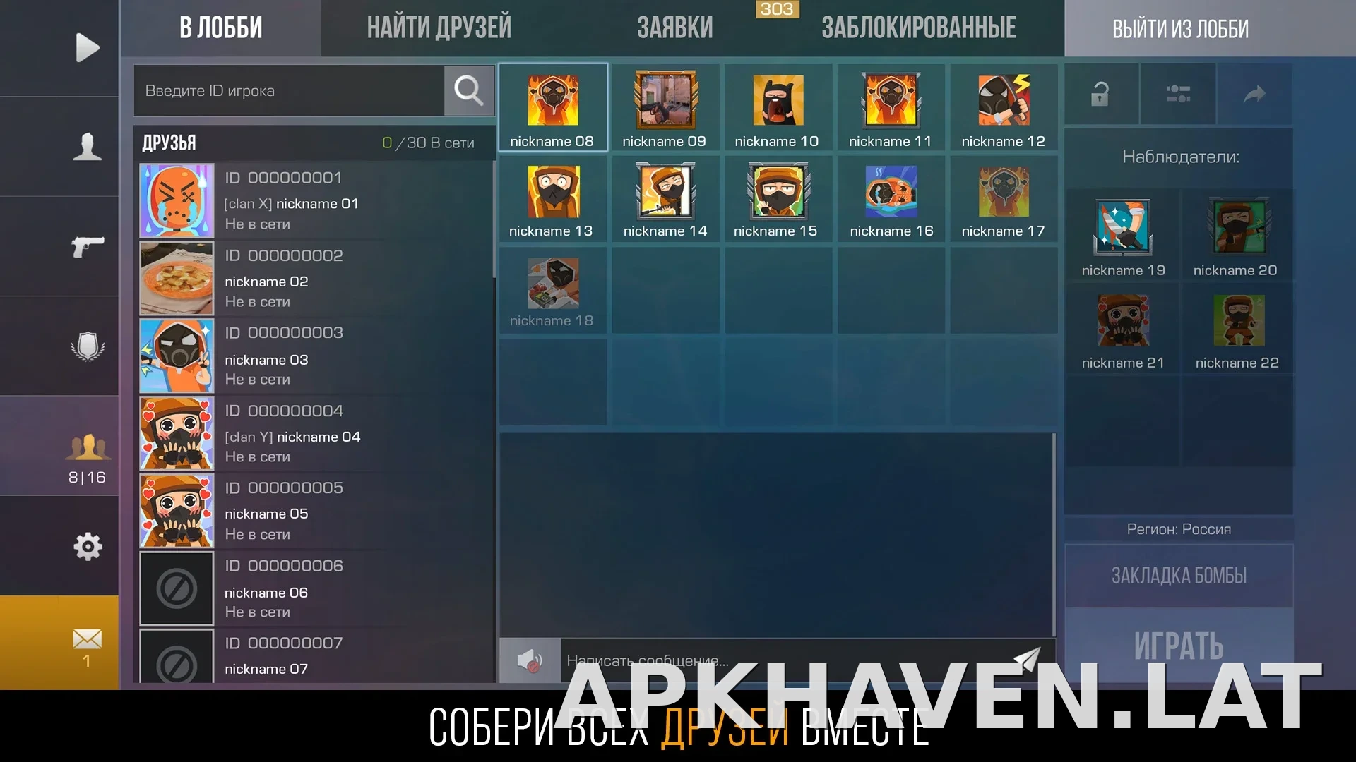 Стандофф 2 скриншот 4