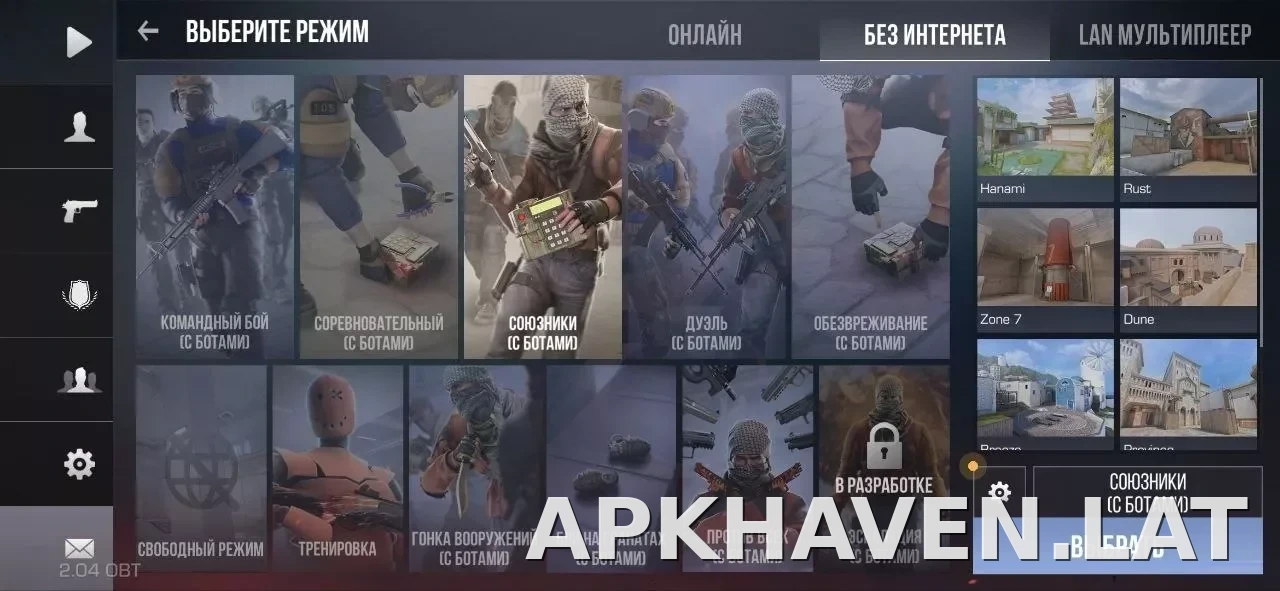 Стенд Чилов скриншот 6