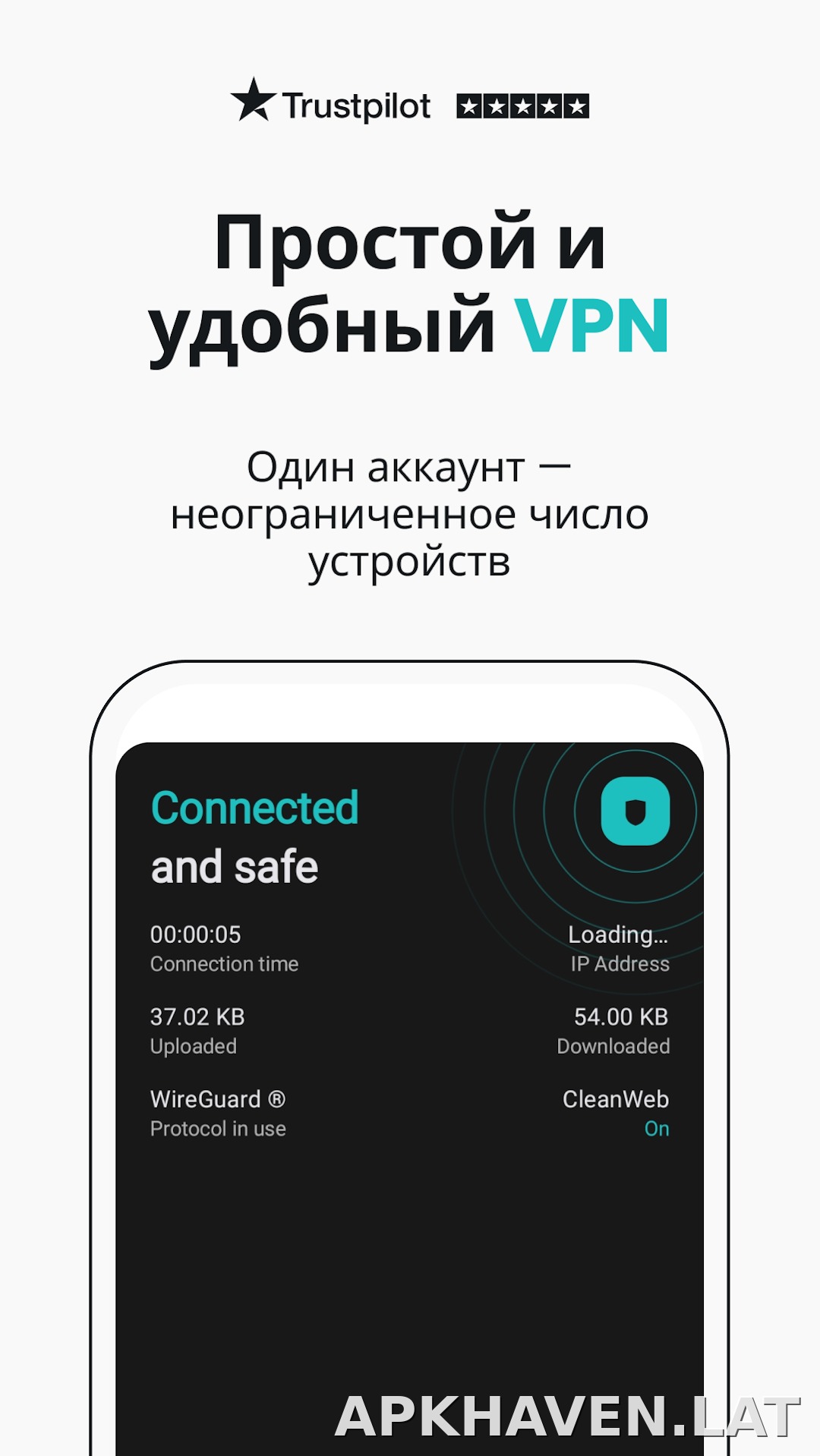 Surfshark скриншот 1