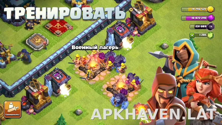 Клеш оф Кланс скриншот 5