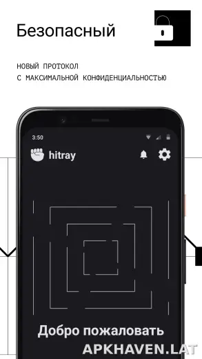 HitRay скриншот 3