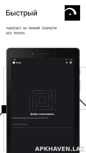 HitRay скриншот 5