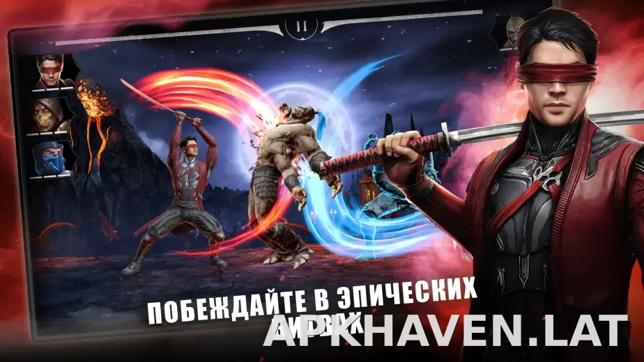 Мортал Комбат скриншот 5