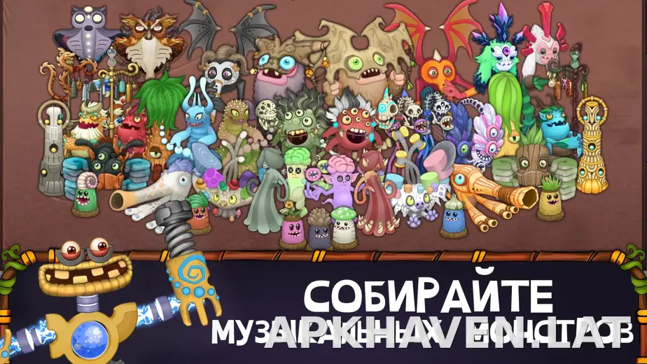 My Singing Monsters скриншот 4