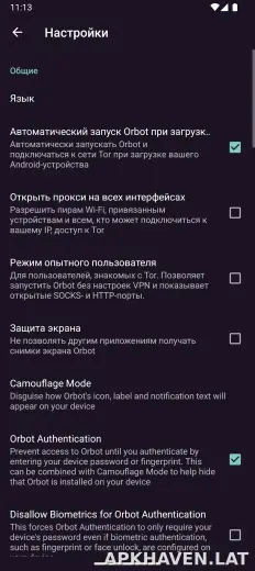 Orbot скриншот 5