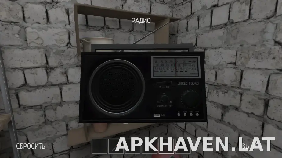 SchoolBoy Runaway скриншот 1