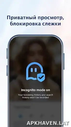 UC Browser скриншот 1